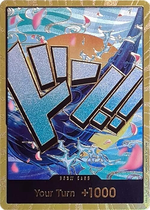 DON!! Card (Yamato) (Gold) (Premium Booster -The Best-)
