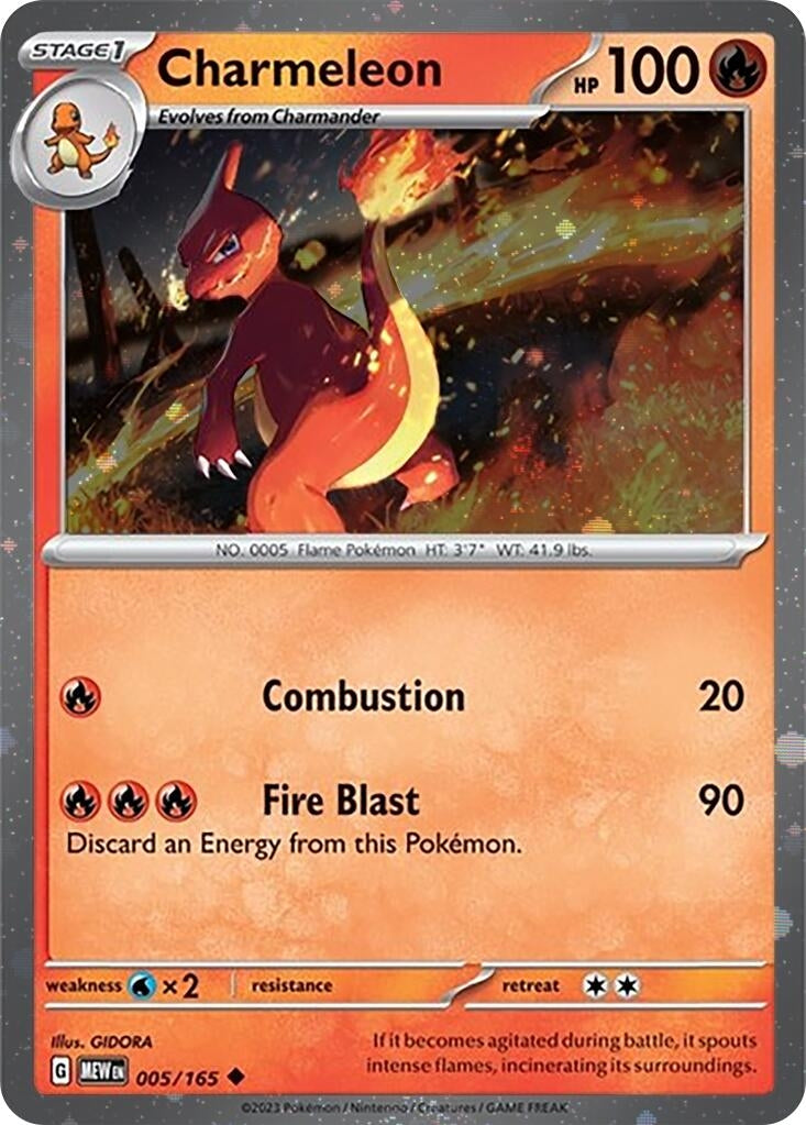 Charmeleon - 005/165 (Cosmos Holo) (005/165) (Miscellaneous Cards & Products)
