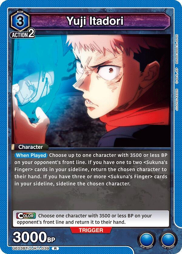Image for Yuji Itadori (039) (UE03BT/JJK-1-039) (UE03BT: Jujutsu Kaisen) (UE03BT) - Union Arena