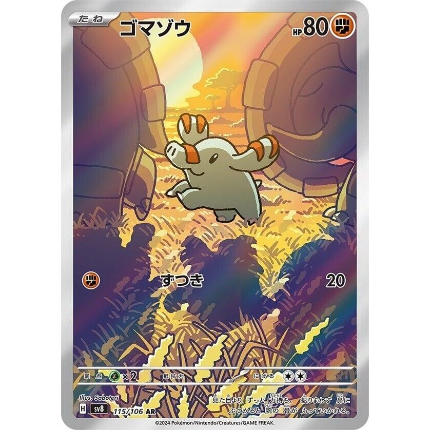Image for Phanpy (115/106) (SV8: Super Electric Breaker) - Pokemon Japan