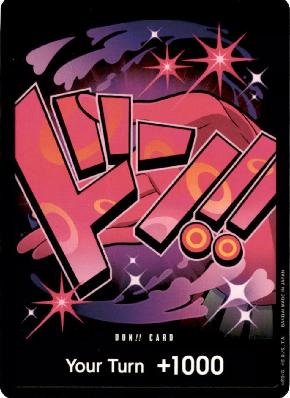 Image for DON!! Card (Reiju) (Premium Booster -The Best-) (PRB-01) - One Piece Card Game