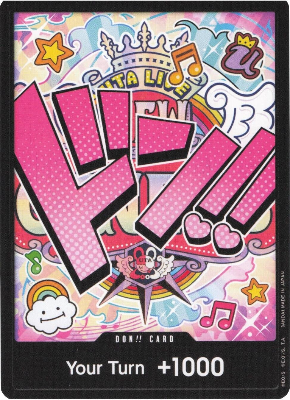 Image for DON!! Card (Uta) (Premium Booster -The Best-) (PRB-01) - One Piece Card Game