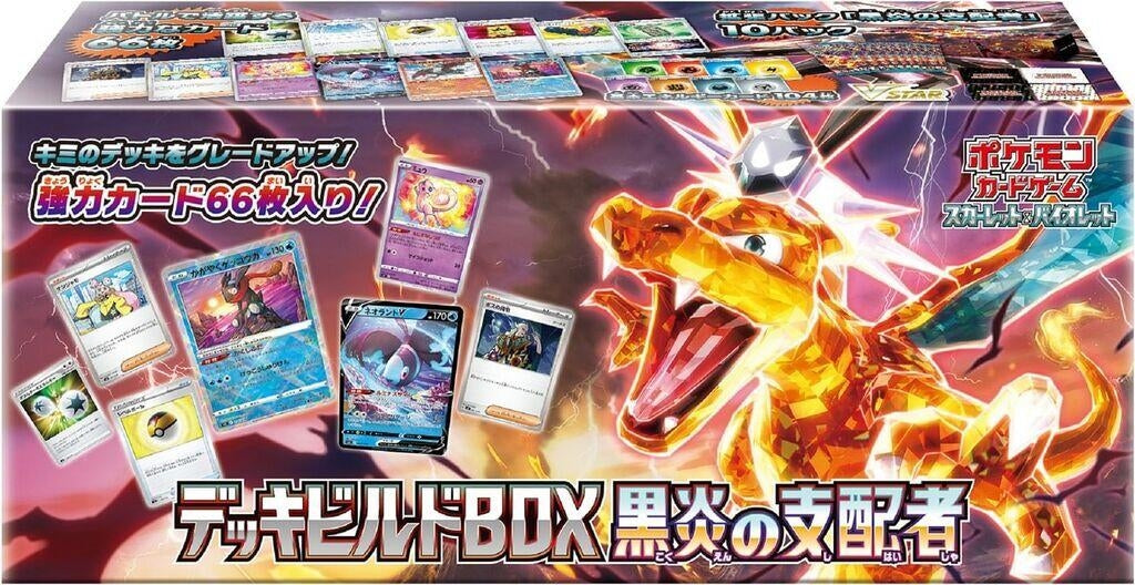 Image for Ruler of the Black Flame Deck Build Box - Pokemon Japan