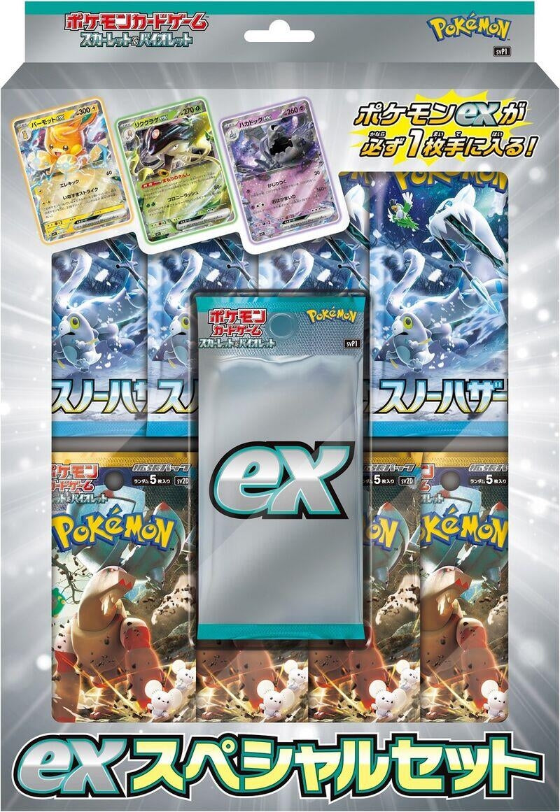 Image for ex Special Set - Pokemon Japan