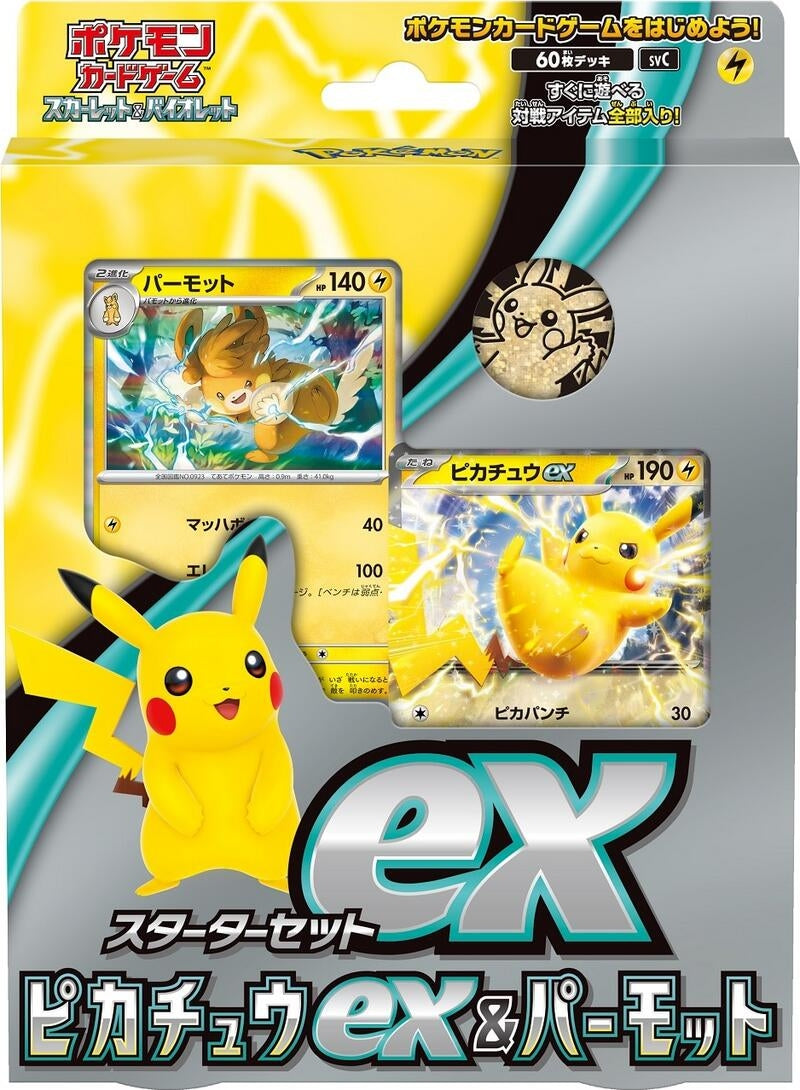Image for ex Starter Set Pikachu ex & Pawmot - Pokemon Japan