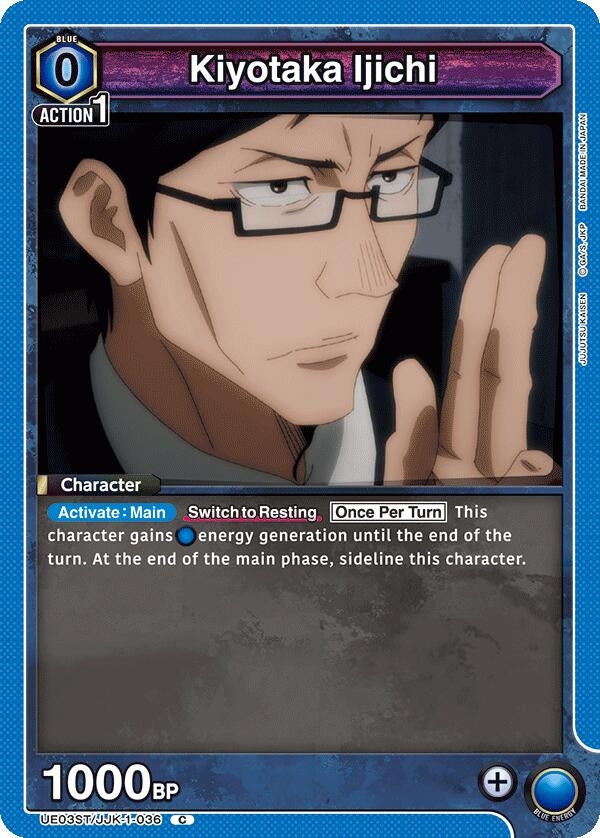 Image for Kiyotaka Ijichi (UE03ST/JJK-1-036) (UE03ST: Jujutsu Kaisen Starter Deck) (UE03ST) - Union Arena