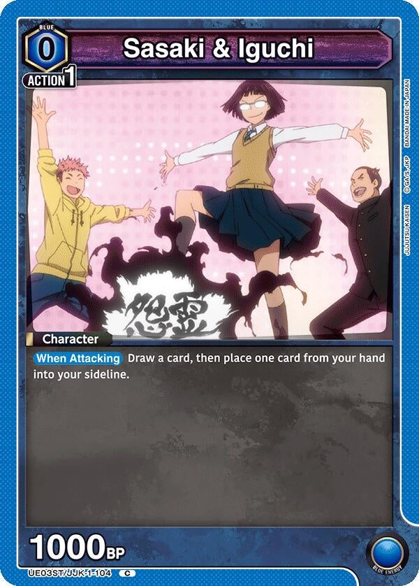 Image for Sasaki & Iguchi (UE03ST/JJK-1-104) (UE03ST: Jujutsu Kaisen Starter Deck) (UE03ST) - Union Arena