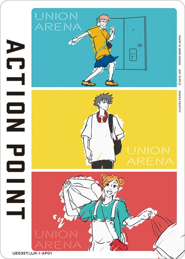 Image for Action Point Card (AP01) (Jujutsu Kaisen) (UE03ST/JJK-1-AP01) (UE03ST: Jujutsu Kaisen Starter Deck) (UE03ST) - Union Arena