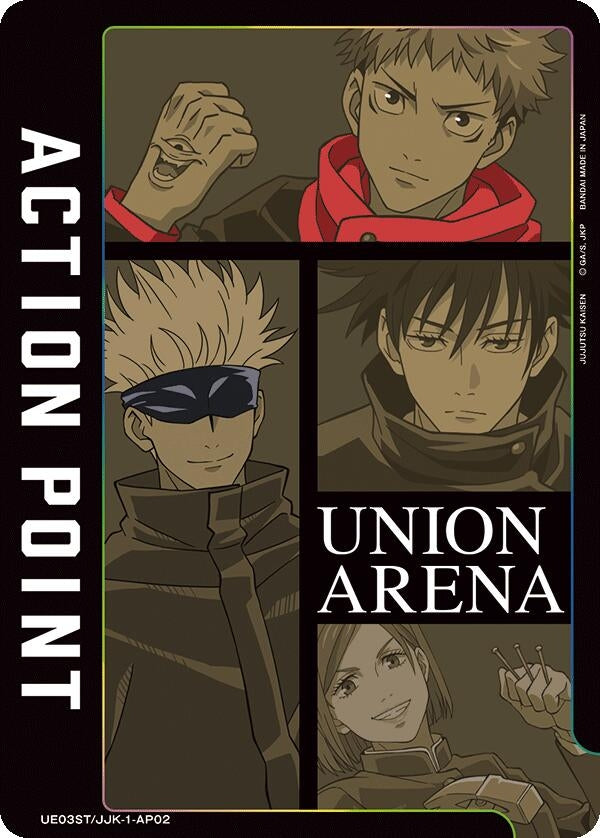 Image for Action Point Card (AP02) (Jujutsu Kaisen) (UE03ST/JJK-1-AP02) (UE03ST: Jujutsu Kaisen Starter Deck) (UE03ST) - Union Arena