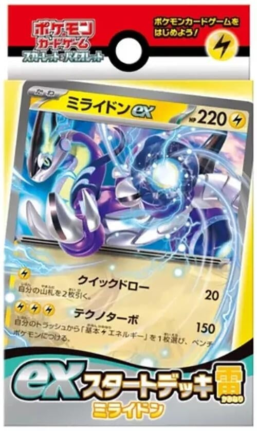 Image for ex Start Deck Lightning Miraidon - Pokemon Japan