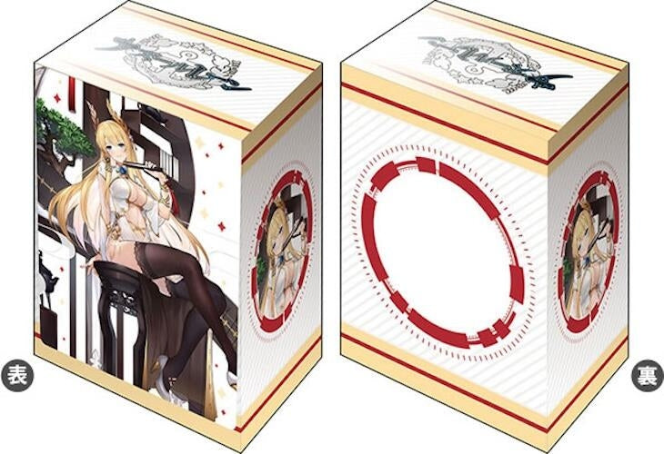 Image for Bushiroad Deck Holder Collection V3 Vol.880 Azur Lane: Victorious - Guidance of the Spring Goddess - Deck Boxes