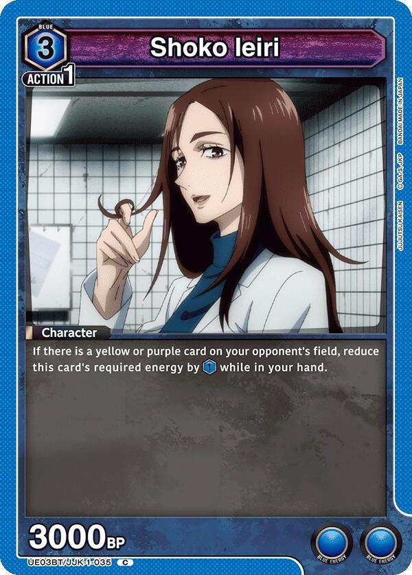 Image for Shoko Ieiri (UE03BT/JJK-1-035) (UE03BT: Jujutsu Kaisen) (UE03BT) - Union Arena