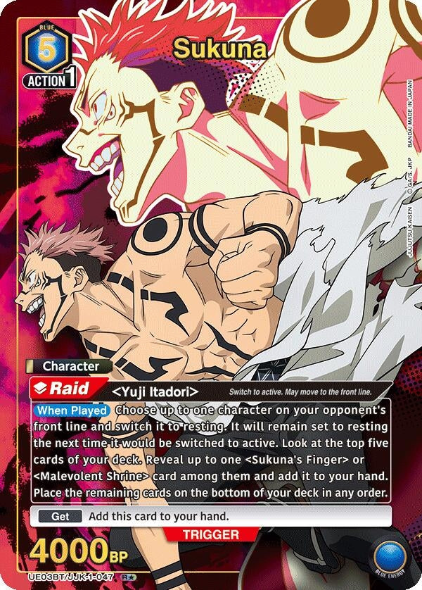 Image for Sukuna (047) (R*) (UE03BT/JJK-1-047) (UE03BT: Jujutsu Kaisen) (UE03BT) - Union Arena