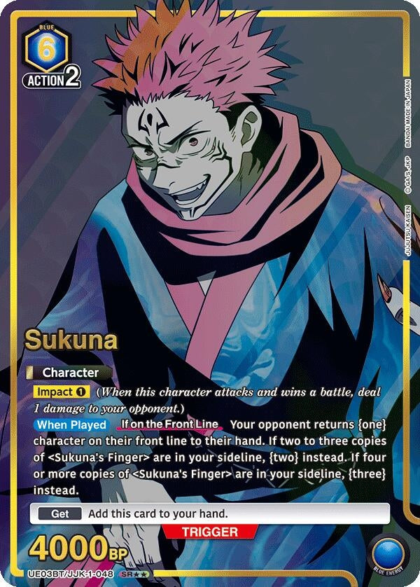 Image for Sukuna (048) (SR**) (UE03BT/JJK-1-048) (UE03BT: Jujutsu Kaisen) (UE03BT) - Union Arena