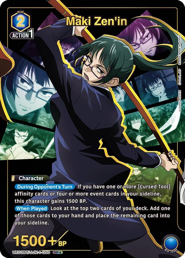 Image for Maki Zen'in (050) (SR*) (UE03BT/JJK-1-050) (UE03BT: Jujutsu Kaisen) (UE03BT) - Union Arena