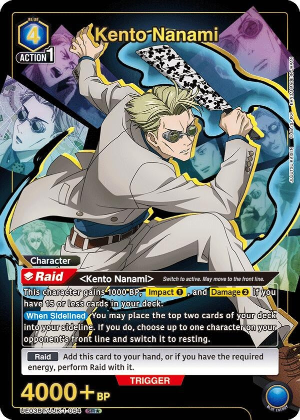 Image for Kento Nanami (054) (SR*) (UE03BT/JJK-1-054) (UE03BT: Jujutsu Kaisen) (UE03BT) - Union Arena