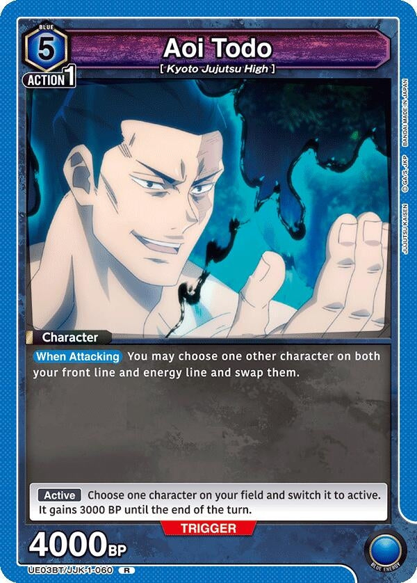 Image for Aoi Todo (060) (UE03BT/JJK-1-060) (UE03BT: Jujutsu Kaisen) (UE03BT) - Union Arena
