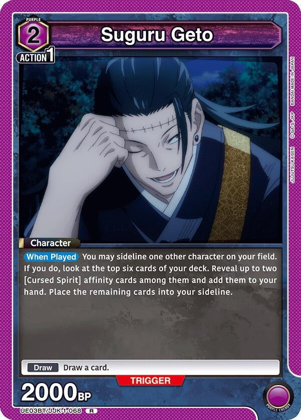 Image for Suguru Geto (068) (UE03BT/JJK-1-068) (UE03BT: Jujutsu Kaisen) (UE03BT) - Union Arena