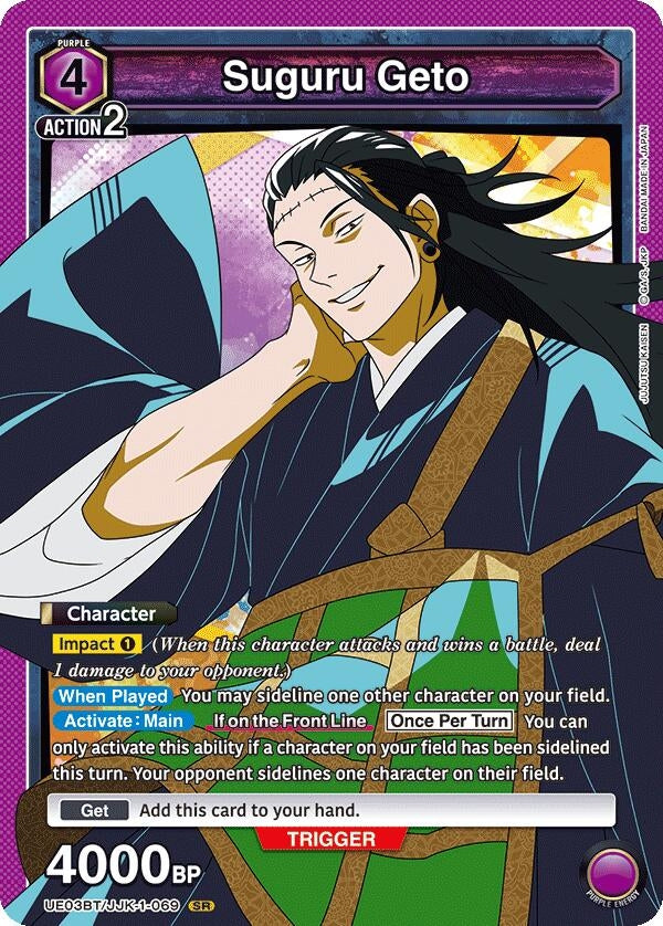 Image for Suguru Geto (069) (UE03BT/JJK-1-069) (UE03BT: Jujutsu Kaisen) (UE03BT) - Union Arena