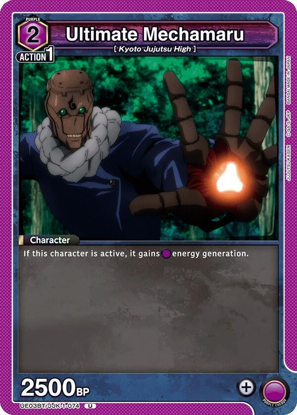 Image for Ultimate Mechamaru (UE03BT/JJK-1-074) (UE03BT: Jujutsu Kaisen) (UE03BT) - Union Arena