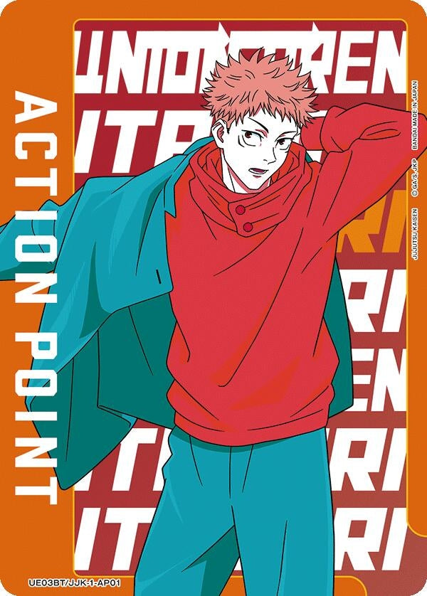 Image for Action Point Card (AP01) (Yuji Itadori) (UE03BT/JJK-1-AP01) (UE03BT: Jujutsu Kaisen) (UE03BT) - Union Arena