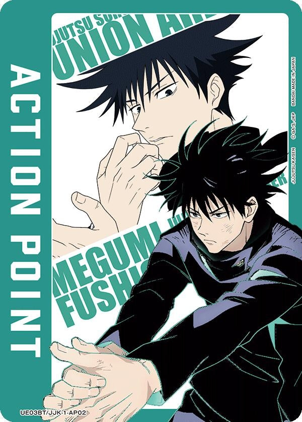 Image for Action Point Card (AP02) (Megumi Fushiguro) (UE03BT/JJK-1-AP02) (UE03BT: Jujutsu Kaisen) (UE03BT) - Union Arena