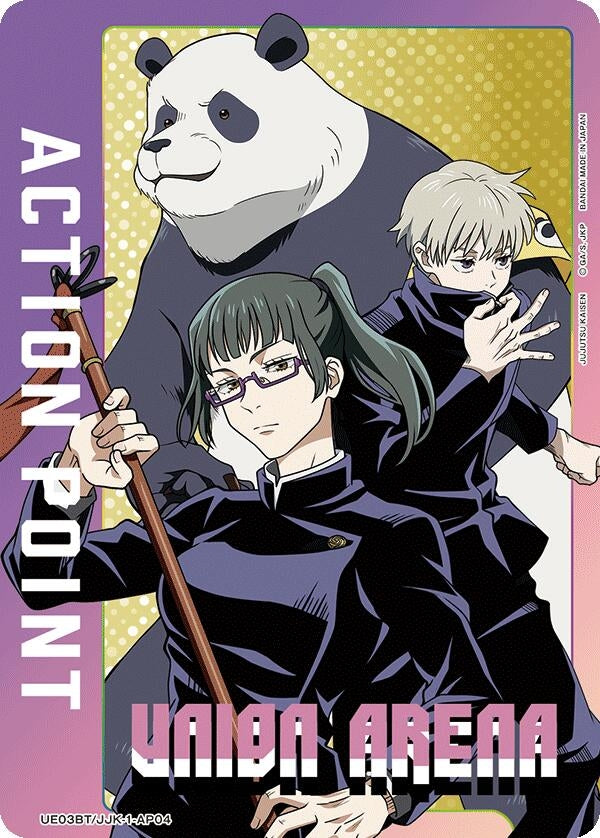 Image for Action Point Card (AP04) (Jujutsu Kaisen) (UE03BT/JJK-1-AP04) (UE03BT: Jujutsu Kaisen) (UE03BT) - Union Arena