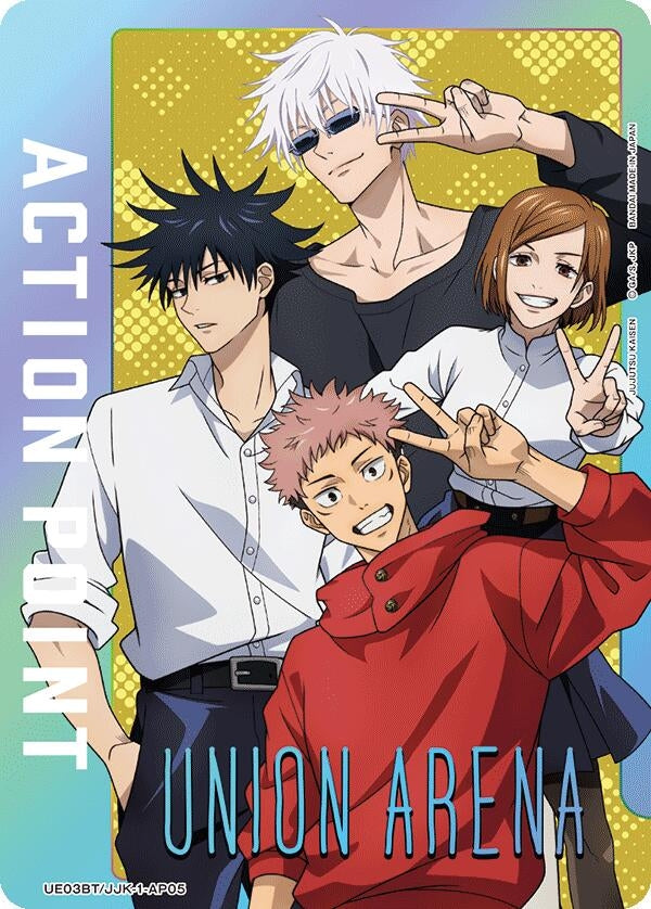 Image for Action Point Card (AP05) (Jujutsu Kaisen) (UE03BT/JJK-1-AP05) (UE03BT: Jujutsu Kaisen) (UE03BT) - Union Arena