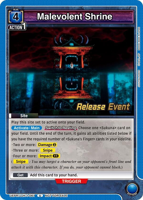 Image for Malevolent Shrine (UEPR/JJK-1-061) (UE03BT: Jujutsu Kaisen Release Event Cards) (UE03BT_RE) - Union Arena