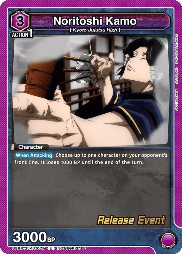 Image for Noritoshi Kamo (UEPR/JJK-1-077) (UE03BT: Jujutsu Kaisen Release Event Cards) (UE03BT_RE) - Union Arena