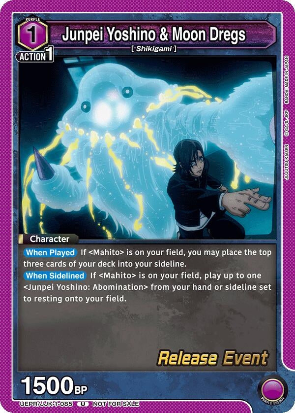 Image for Junpei Yoshino & Moon Dregs (UEPR/JJK-1-085) (UE03BT: Jujutsu Kaisen Release Event Cards) (UE03BT_RE) - Union Arena