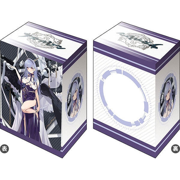 Image for Bushiroad Deck Holder Collection V3 Vol.900 Azur Lane: Dido Anxious Bisque Doll - Deck Boxes