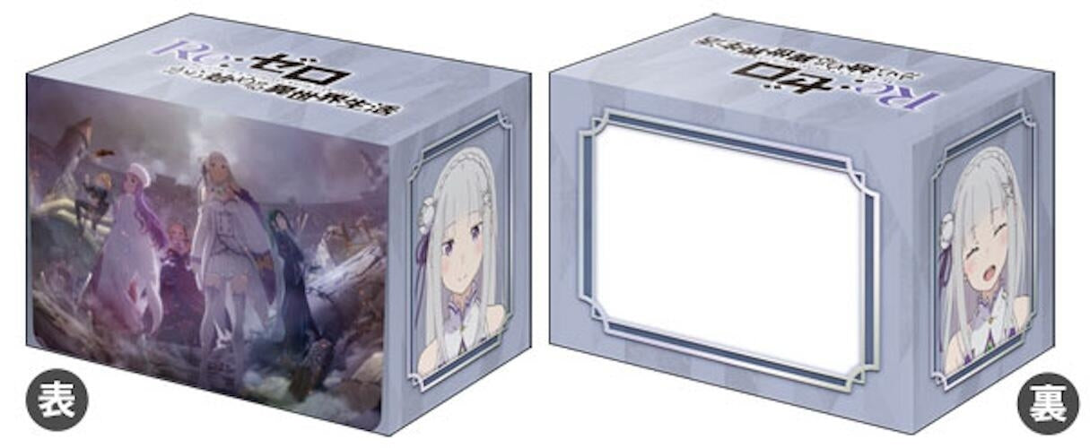 Image for Bushiroad DH Collection V3 Vol.906 RE:Zero Starting Life in Another World: Emilia & Felt & Crusch & Anastasia & Priscilla - Deck Boxes