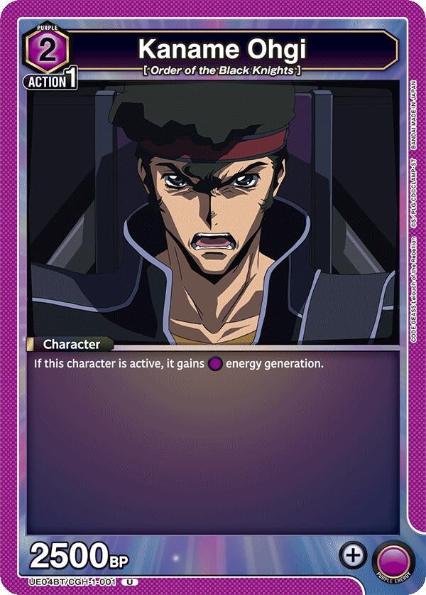 Image for Kaname Ohgi (UE04BT/CGH-1-001) (UE04BT: CODE GEASS: Lelouch of the Rebellion) (UE04BT) - Union Arena