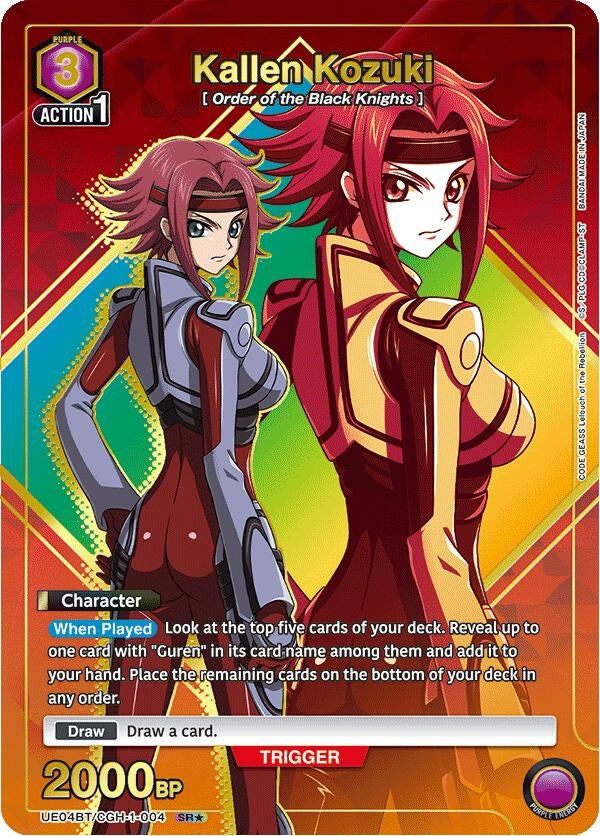 Image for Kallen Kozuki (004) (SR*) (UE04BT/CGH-1-004) (UE04BT: CODE GEASS: Lelouch of the Rebellion) (UE04BT) - Union Arena