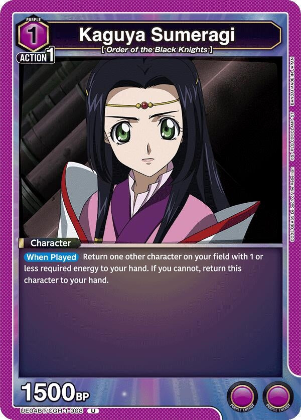 Image for Kaguya Sumeragi (UE04BT/CGH-1-008) (UE04BT: CODE GEASS: Lelouch of the Rebellion) (UE04BT) - Union Arena