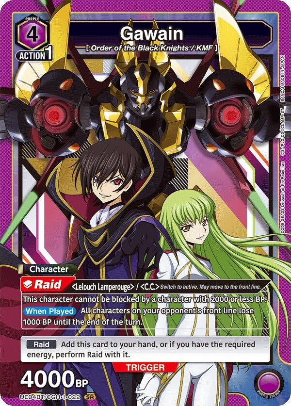 Image for Gawain (UE04BT/CGH-1-022) (UE04BT: CODE GEASS: Lelouch of the Rebellion) (UE04BT) - Union Arena
