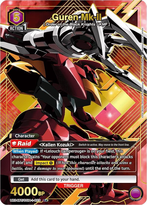 Image for Guren Mk-II (023) (R*) (UE04BT/CGH-1-023) (UE04BT: CODE GEASS: Lelouch of the Rebellion) (UE04BT) - Union Arena