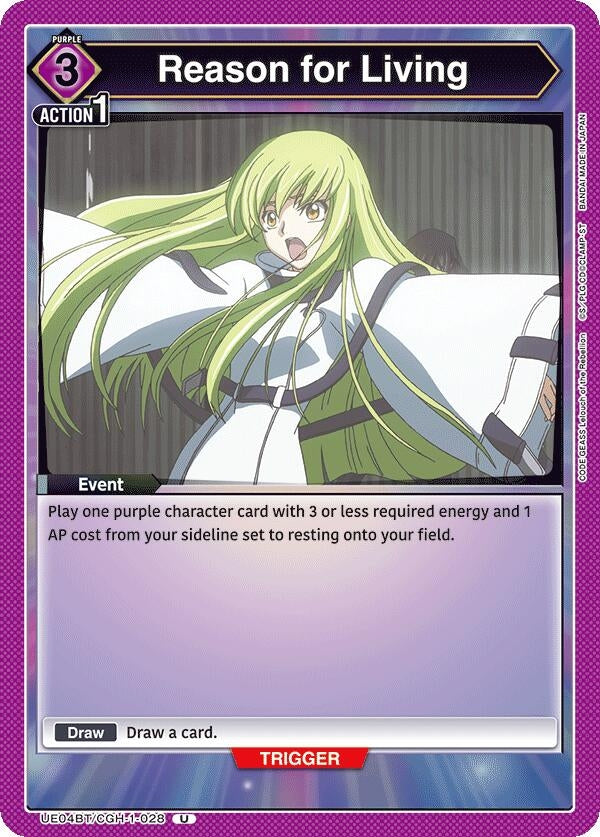 Image for Reason for Living (UE04BT/CGH-1-028) (UE04BT: CODE GEASS: Lelouch of the Rebellion) (UE04BT) - Union Arena