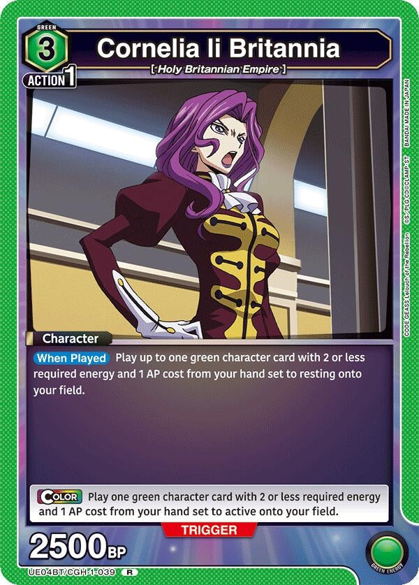 Image for Cornelia li Britannia (039) (UE04BT/CGH-1-039) (UE04BT: CODE GEASS: Lelouch of the Rebellion) (UE04BT) - Union Arena