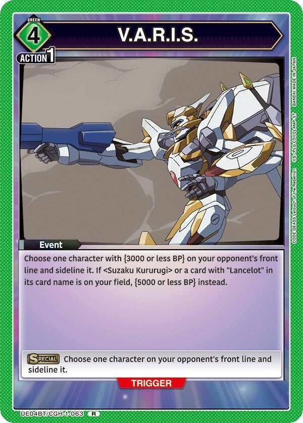 Image for V.A.R.I.S. (UE04BT/CGH-1-063) (UE04BT: CODE GEASS: Lelouch of the Rebellion) (UE04BT) - Union Arena