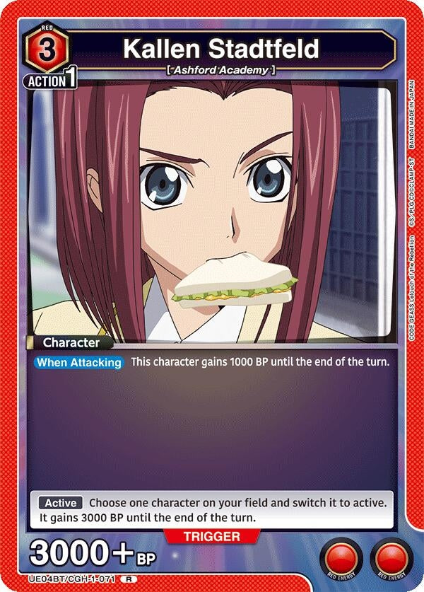 Image for Kallen Stadtfeld (071) (UE04BT/CGH-1-071) (UE04BT: CODE GEASS: Lelouch of the Rebellion) (UE04BT) - Union Arena