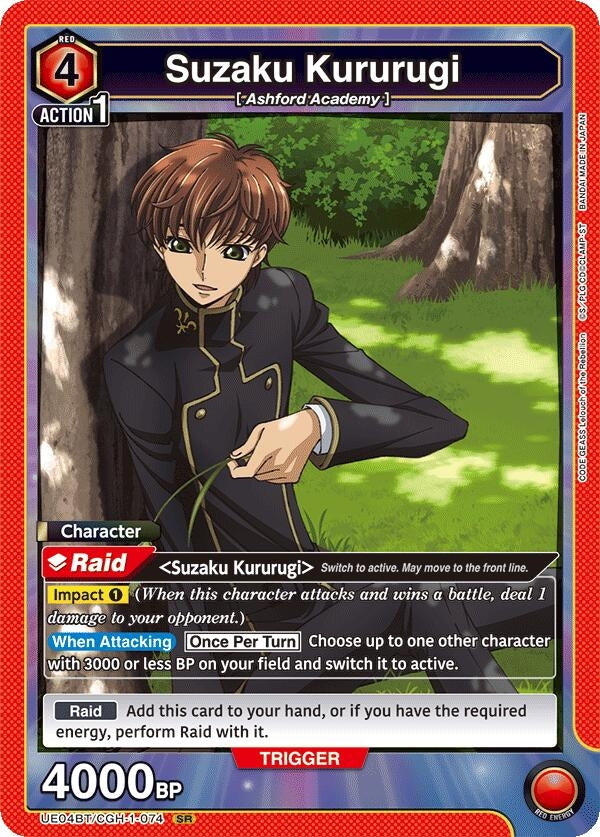 Image for Suzaku Kururugi (074) (UE04BT/CGH-1-074) (UE04BT: CODE GEASS: Lelouch of the Rebellion) (UE04BT) - Union Arena