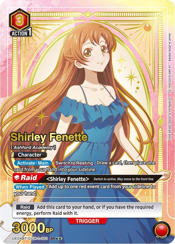 Image for Shirley Fenette (081) (SR**) (UE04BT/CGH-1-081) (UE04BT: CODE GEASS: Lelouch of the Rebellion) (UE04BT) - Union Arena