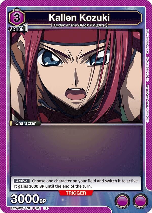 Image for Kallen Kozuki (101) (UE04BT/CGH-1-101) (UE04BT: CODE GEASS: Lelouch of the Rebellion) (UE04BT) - Union Arena