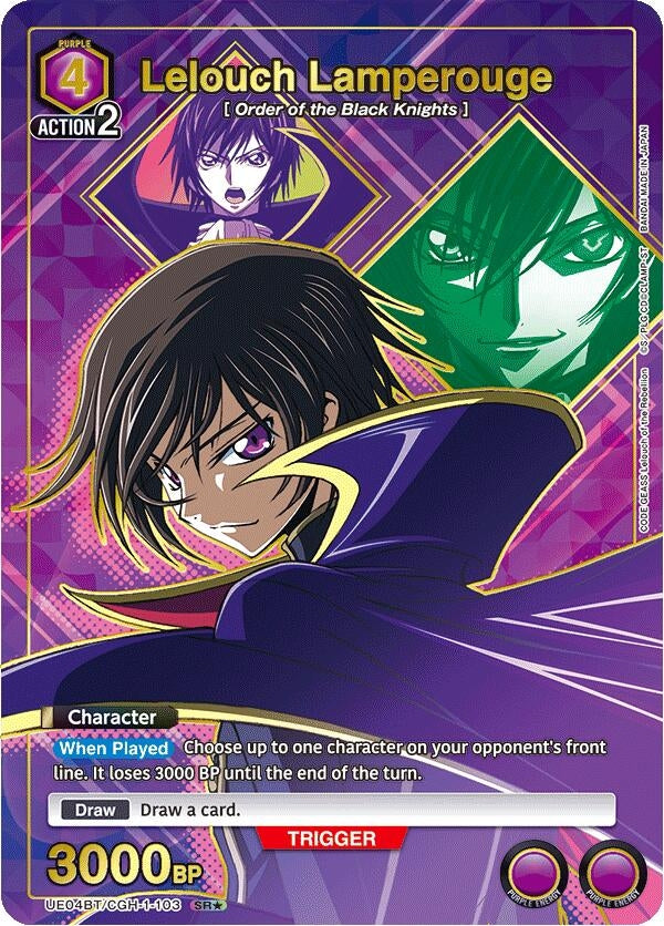 Image for Lelouch Lamperouge (103) (SR*) (UE04BT/CGH-1-103) (UE04BT: CODE GEASS: Lelouch of the Rebellion) (UE04BT) - Union Arena