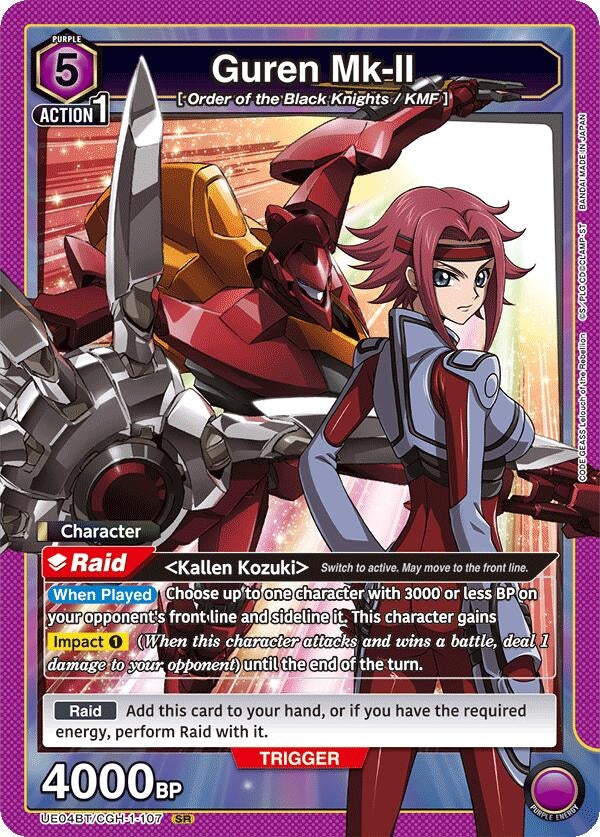 Image for Guren Mk-II (107) (UE04BT/CGH-1-107) (UE04BT: CODE GEASS: Lelouch of the Rebellion) (UE04BT) - Union Arena