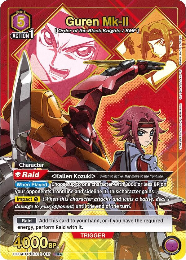 Image for Guren Mk-II (107) (SR*) (UE04BT/CGH-1-107) (UE04BT: CODE GEASS: Lelouch of the Rebellion) (UE04BT) - Union Arena