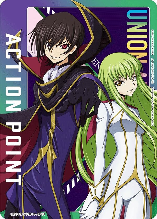 Image for Action Point Card (AP01) (Lelouch Lamperouge/C.C.) (UE04BT/CGH-1-AP01) (UE04BT: CODE GEASS: Lelouch of the Rebellion) (UE04BT) - Union Arena