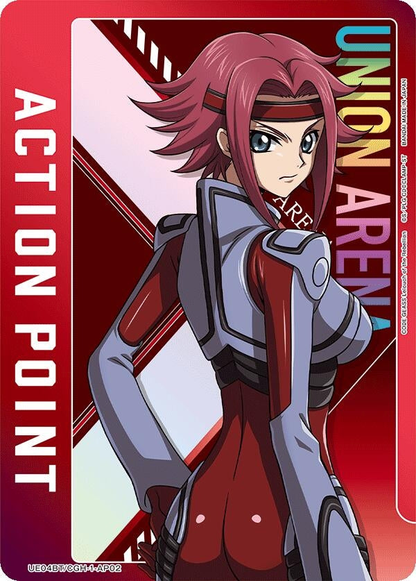 Image for Action Point Card (AP02) (Kallen Kozuki) (UE04BT/CGH-1-AP02) (UE04BT: CODE GEASS: Lelouch of the Rebellion) (UE04BT) - Union Arena